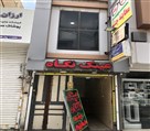مطب چشم پزشکی و عینک نگاه - تصویر 126895