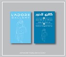 آژانس دیجیتال مارکتینگ و طراحی گرافیک آپامه - تصویر 106521