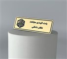 آژانس دیجیتال مارکتینگ و طراحی گرافیک آپامه - تصویر 118957
