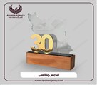 هدایای تبلیغاتی، طراحی گرافیک و دیجیتال مارکتینگ اپامه - تصویر 133926