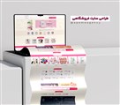 تولید محتوا سوشال مدیا و دیجیتال مارکتینگ اپامه - تصویر 140305
