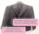 آموزشگاه خیاطی ، طراحی و دوخت سپید - آموزش تخصصی مردانه توسط استاد طاهری 