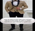 آموزشگاه خیاطی ، طراحی و دوخت سپید - آموزش تخصصی مردانه توسط استاد طاهری 