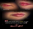 دکتر سودابه نخعی - تصویر 126866