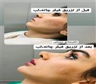 دکتر سودابه نخعی - تصویر 126874