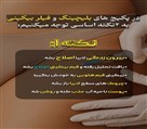 دکتر سودابه نخعی - تصویر 133619