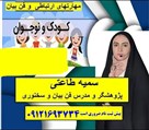 احمد صفاری (آموزش فن بیان و سخنوری) - تصویر 88487