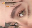 آموزشگاه و سالن زیبایی سمر یگانه - فیبروز ابروی طبیعی سبک هایپر لیفت