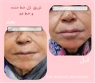 مطب پوست و مو دکتر زینب خسروی - تصویر 99621
