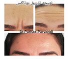 کلینیک پوست، مو، زیبایی و لیزر دکتر پرناز پروندی - تصویر 89046