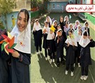پیش دبستان و دبستان غیردولتی دخترانه پروازنو - تصویر 133859