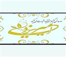 فالوده یزدی حاج خلیفه علی رهبر - تصویر 91796