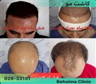 کلینیک تخصصی پوست و مو به سیما - تصویر 92135