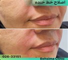 کلینیک تخصصی پوست و مو به سیما - تصویر 92167