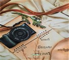 آموزشگاه خانه هنر - مدادرنگی