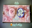 آموزشگاه خانه هنر - رزین