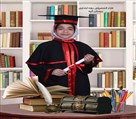 پیش دبستان و دبستان غیردولتی دخترانه آتیه - ششم