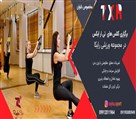 باشگاه ورزشی رایکا - تصویر 105880