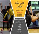 باشگاه ورزشی رایکا - تصویر 105887