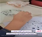 دبیرستان دخترانه متوسطه اول آوای هدایت - آموزش نقاشی بصورت حرفه ای 