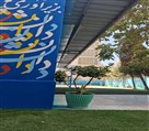 دبیرستان دخترانه متوسطه اول آوای هدایت - تصویر 130256