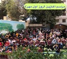 دبستان پسرانه سروش هدایت - آغاز سال تحصیلی