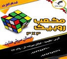 دبستان پسرانه سروش هدایت - برگزاری کلاسهای فوق برنامه