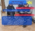 دبیرستان متوسطه دوره اول دخترانه ماه جهان - تصویر 119593
