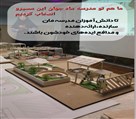 دبیرستان متوسطه دوره اول دخترانه ماه جهان - تصویر 126580