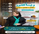 دبیرستان زیبای ماه جهان - تصویر 139369