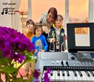 آموزشگاه موسیقی فورته - آموزش تخصصی موسیقی کودک در کرج