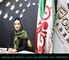 آموزشگاه موسیقی فورته - آموزشگاه منتخب در کرج با مدیریت خانم دکتر مریم رضاپور
