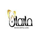 دندانپزشکی تخصصی ماهان (دکتر حاج حیدری) - تصویر 94499