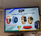 فروشگاه موبایل Gsm - تصویر 106433