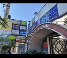 شنوایی سنجی و سمعک مرکزی - تصویر 109619