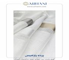 گالری پرده پارامیس - تصویر 130334