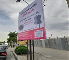 آکادمی طراحی لباس شراره امانی - تصویر 115663