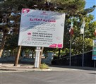 آکادمی طراحی لباس شراره امانی - تصویر 115664