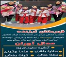 باشگاه بدنسازی آرشیدا (بانوان) - تصویر 116212