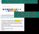 کیوکوشین کاراته شیهان نیکزاد - تصویر 99240