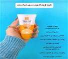 آرایشی بهداشتی مراقبتی رویال - ضد آفتابها 