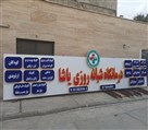 تابلوسازی میرزایی - کامپوزیت ، چنلیوم