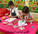 موسسه هوش و استعداد روان آسا - تصویر 126702