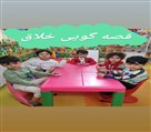 موسسه هوش و استعداد روان آسا - تصویر 126704