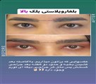 کلینیک زیبایی دکتر حمیدرضا خسروی - تصویر 136848