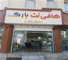 کافی نت بارکد - ورودی