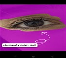 سالن زیبایی و آموزشگاه سیفی - تصویر 118358