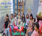 آموزشگاه زبان انگلیسی کودکان و نوجوانان آویسا - آموزشگاه زبان کودکان آویسا در مهرشهر