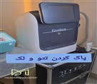 کلینیک زیبایی دکتر نگین شریفی - تصویر 102254