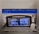 کلینیک زیبایی دکتر نگین شریفی - تصویر 102257